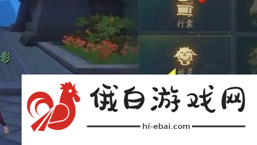 神都夜行录妖灵怎么使用