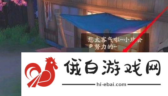 神都夜行录扬名令怎么获得