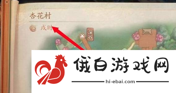 神都夜行录扬名令怎么获得