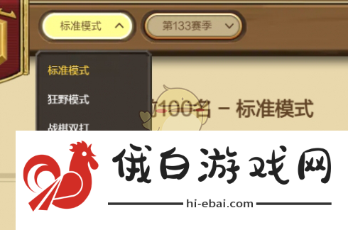 炉石传说排行榜在哪看排行榜查看入口