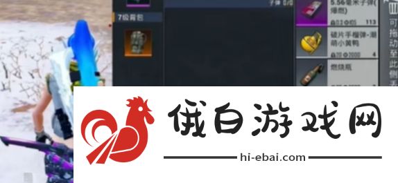 《和平精英》流浪地球版本机制改动详情_《和平精英》流浪地球版本机制改动攻略