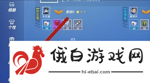 逃跑吧少年账号怎么切换