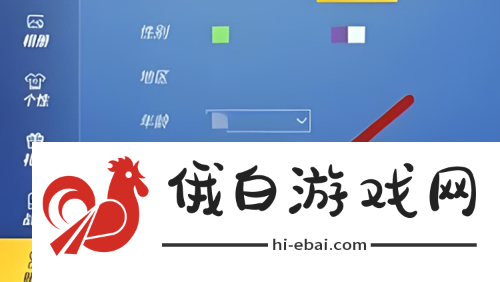 逃跑吧少年账号怎么切换