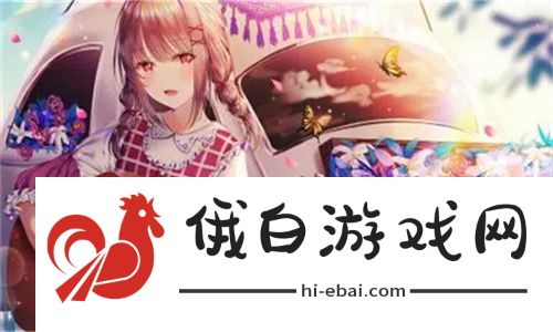 璀璨夺目！国产亚洲精品久久久久久牛牛引领时尚新潮流：新的消费体验