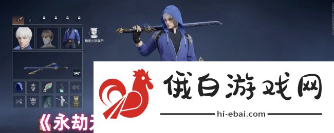 《永劫无间》张起灵魂玉搭配推荐_《永劫无间》张起灵魂玉搭配攻略