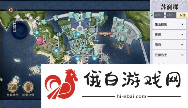 天谕手游仰望星空任务怎么完成