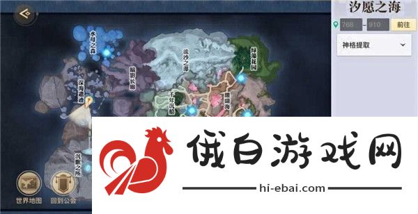 天谕手游仰望星空任务怎么完成