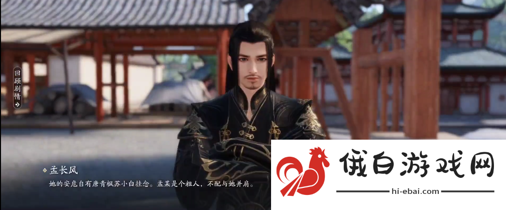 天涯明月刀染红衣一奇遇怎么过