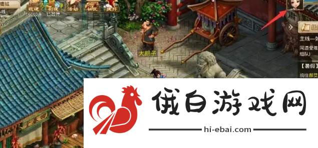 问道电精宝宝怎么获得