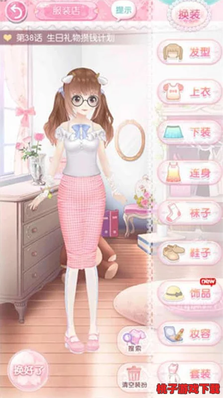 甜甜萌物语第340话攻略