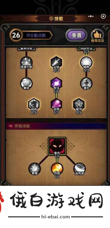 迷雾大陆后期强力职业有哪些