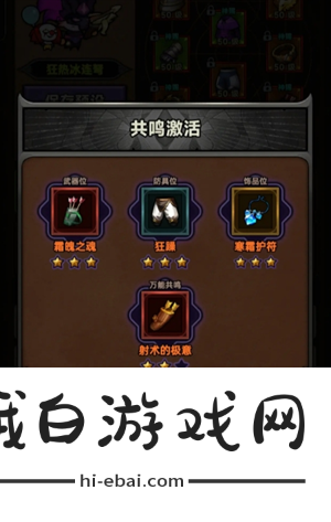 迷雾大陆S3游侠全行宫怎么通关