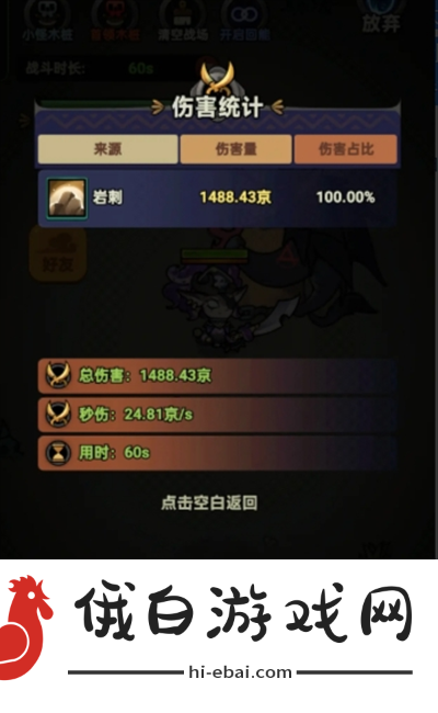 迷雾大陆德鲁伊狼影突袭流怎么开荒