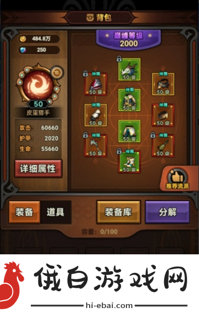 迷雾大陆德鲁伊狼影突袭流怎么开荒