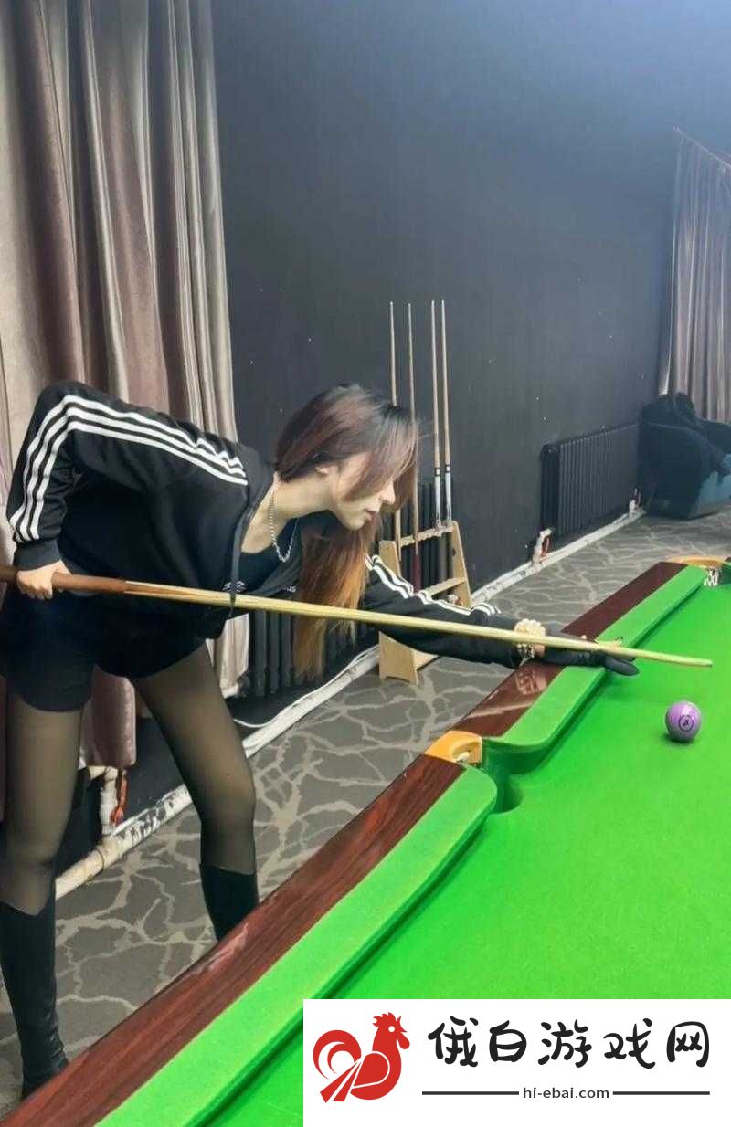 台球女激战