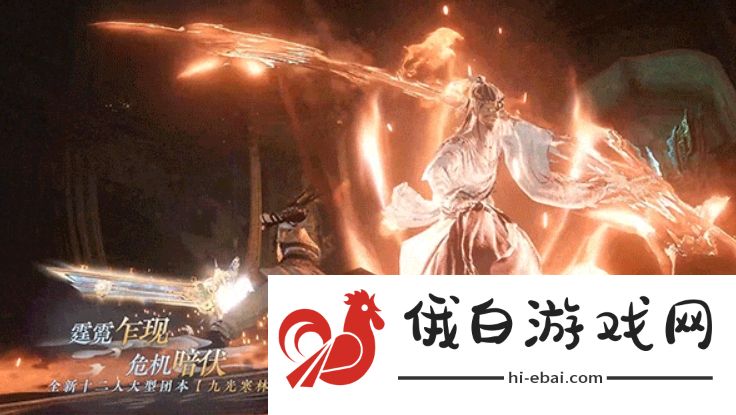 逆水寒手游九光寒林深林第一位首领是谁_九光寒林深林第一位首领幽烛侍者介绍