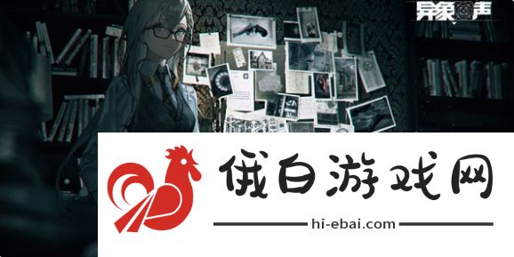 异象回声心锚如何获得