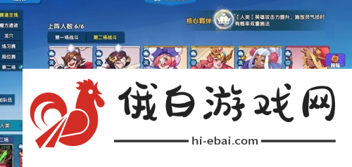 奇缘之旅兽人阵容怎么搭配