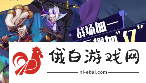 奇缘之旅什么角色比较强