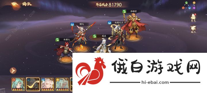 西游笔绘西行爬塔150层攻略 爬塔150层PVE阵容怎么搭配图片3