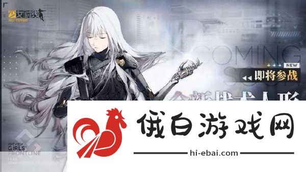 少女前线建造时间表全解析解锁强力人形的关键密码