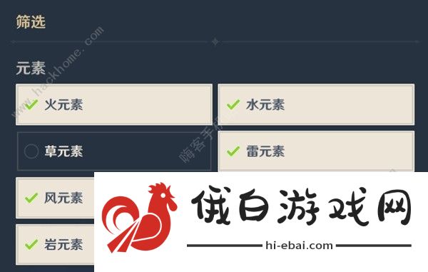 原神殊形之龙第三天怎么打 殊形之龙第三天速通阵容打法攻略图片4