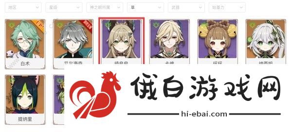 原神殊形之龙第三天怎么打 殊形之龙第三天速通阵容打法攻略图片8