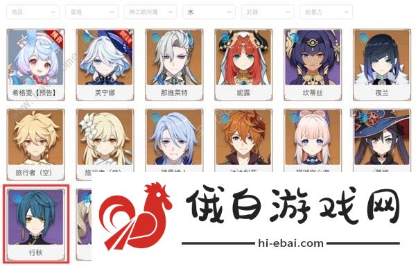 原神殊形之龙第三天怎么打 殊形之龙第三天速通阵容打法攻略图片9
