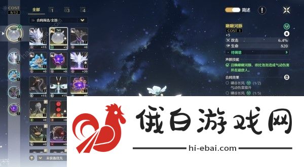鸣潮棱镜之心怎么打 棱镜之心逃课打法攻略图片5