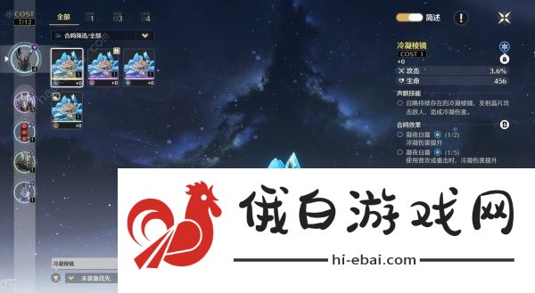 鸣潮棱镜之心怎么打 棱镜之心逃课打法攻略图片7