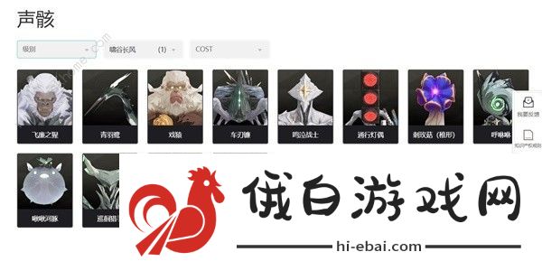 鸣潮忌炎配队攻略 忌炎装备武器怎么选图片7