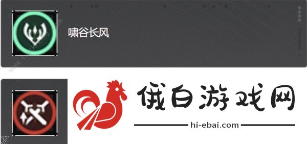 鸣潮忌炎配队攻略 忌炎装备武器怎么选图片8