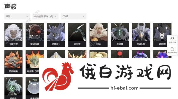 鸣潮忌炎配队攻略 忌炎装备武器怎么选图片9