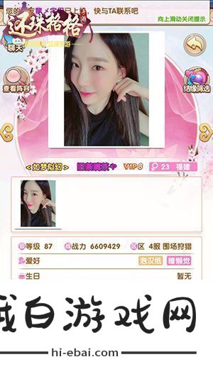 还珠格格手游随机结缘功能上线