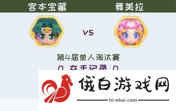大富翁9迎来经典回归