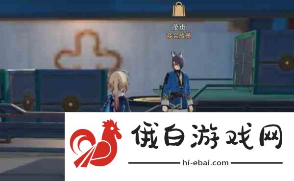 崩坏星穹铁道盲盒礼包获取流程