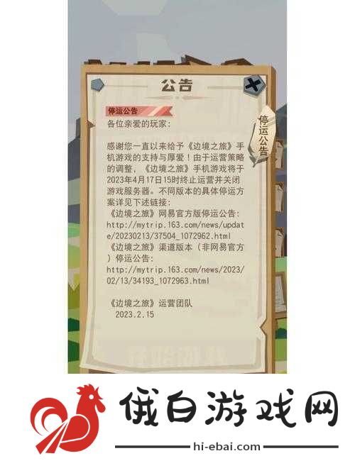 边境之旅圣诞老人套装深度解析