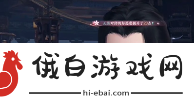 逆水寒手游好奇宝宝成就怎么解锁