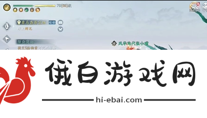 逆水寒手游好奇宝宝成就怎么解锁