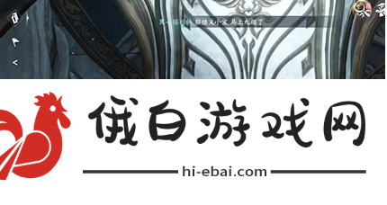 逆水寒手游隐藏成就倚天问惊雷怎么解锁