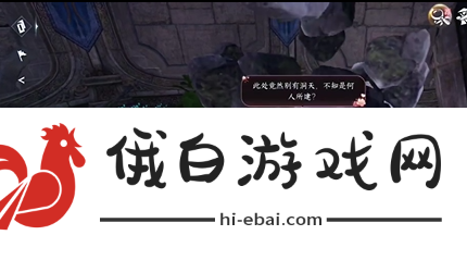 逆水寒手游隐藏成就练功达人其二怎么解锁