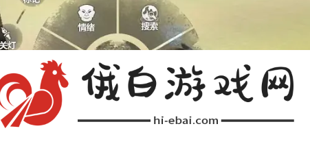 妄想山海怎么给家园拍照