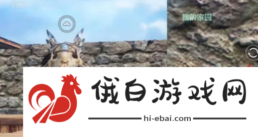 妄想山海怎么给家园拍照