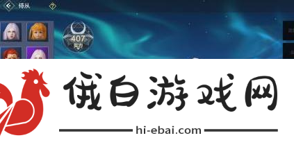 妄想山海元液怎么获得