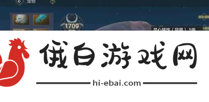 妄想山海元液怎么获得