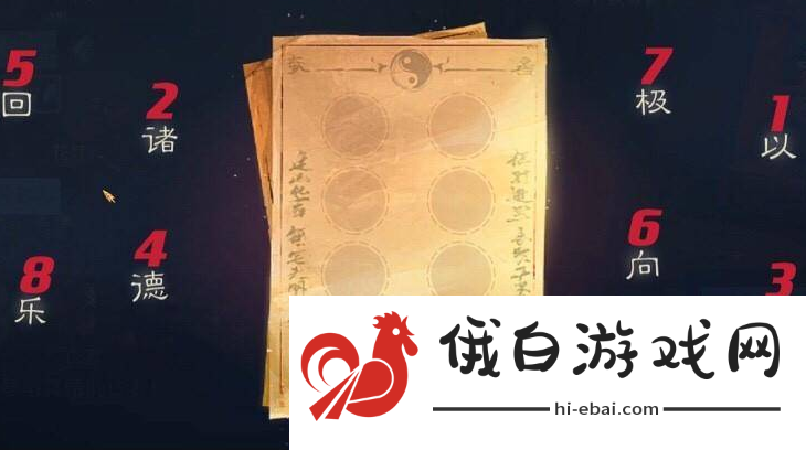 倩女幽魂彩蝶镇副本怎么过