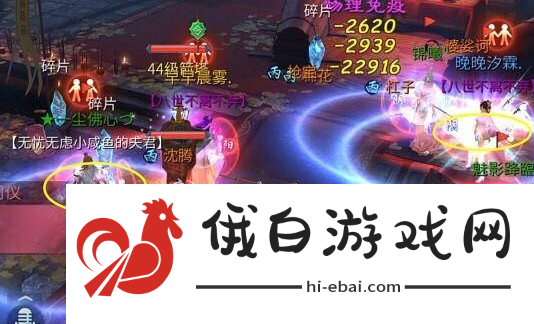倩女幽魂彩蝶镇副本怎么过