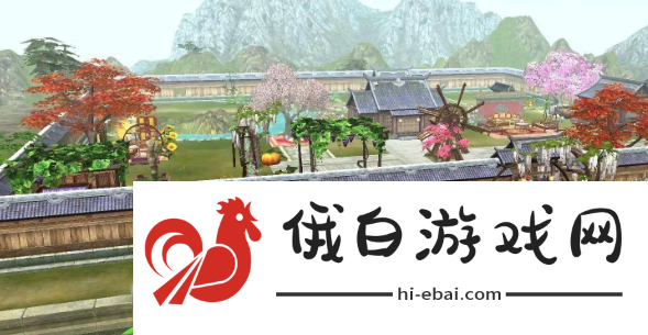 倩女幽魂升级家园需要多少费用