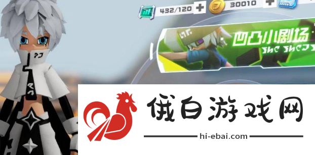 凹凸世界礼物怎么赠送