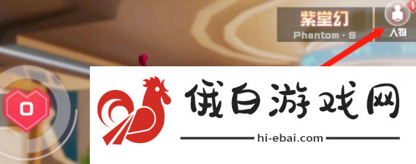 凹凸世界礼物怎么赠送